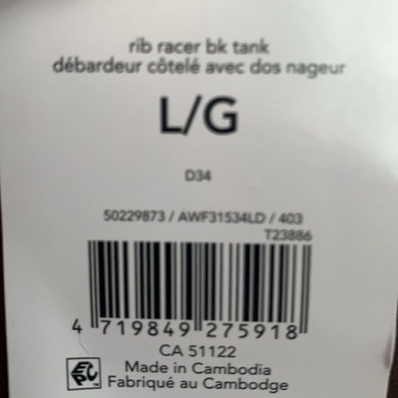 Racer back athletic top - Picture 6 of 6